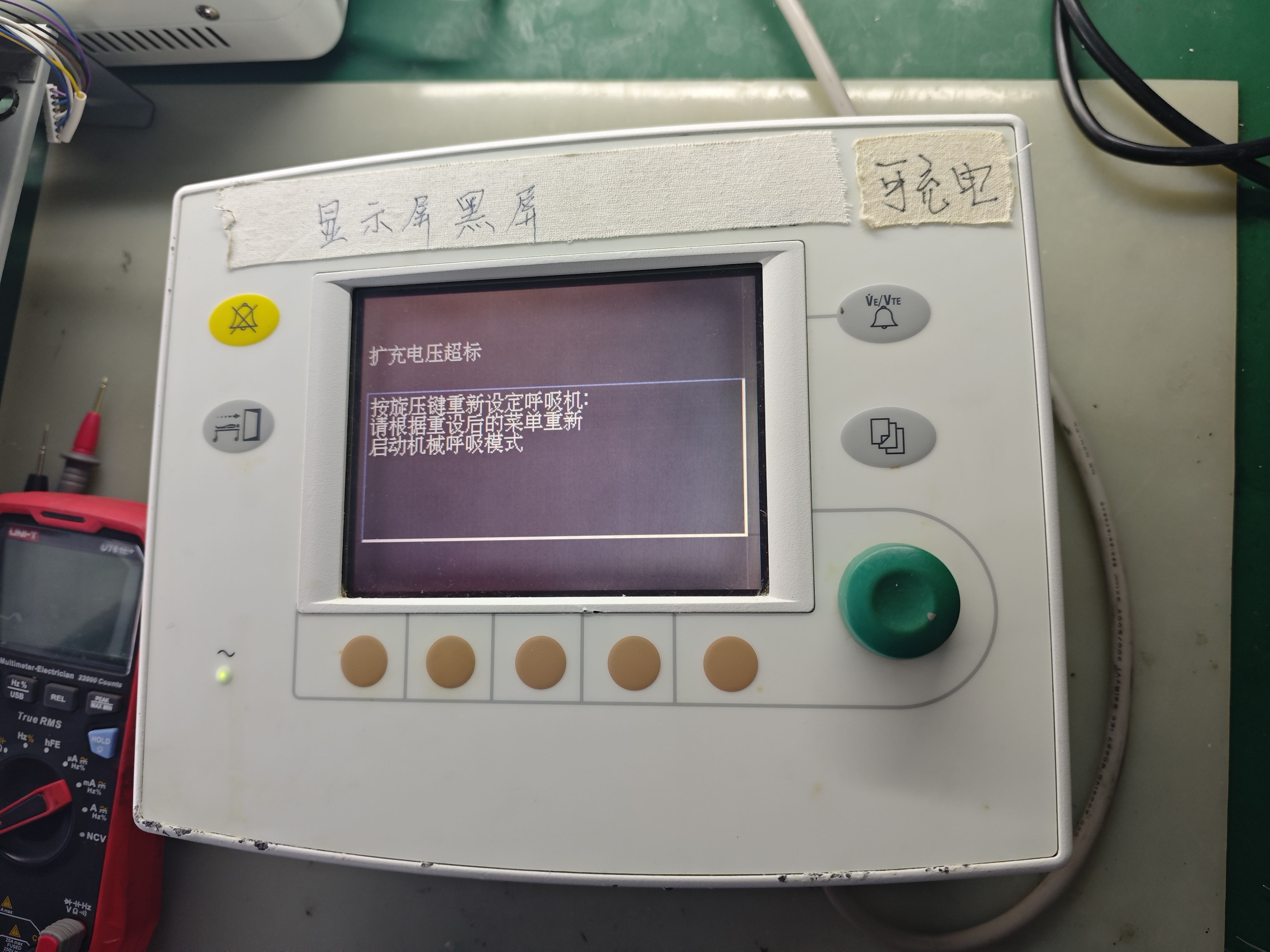 GE麻醉机主机不开机维修