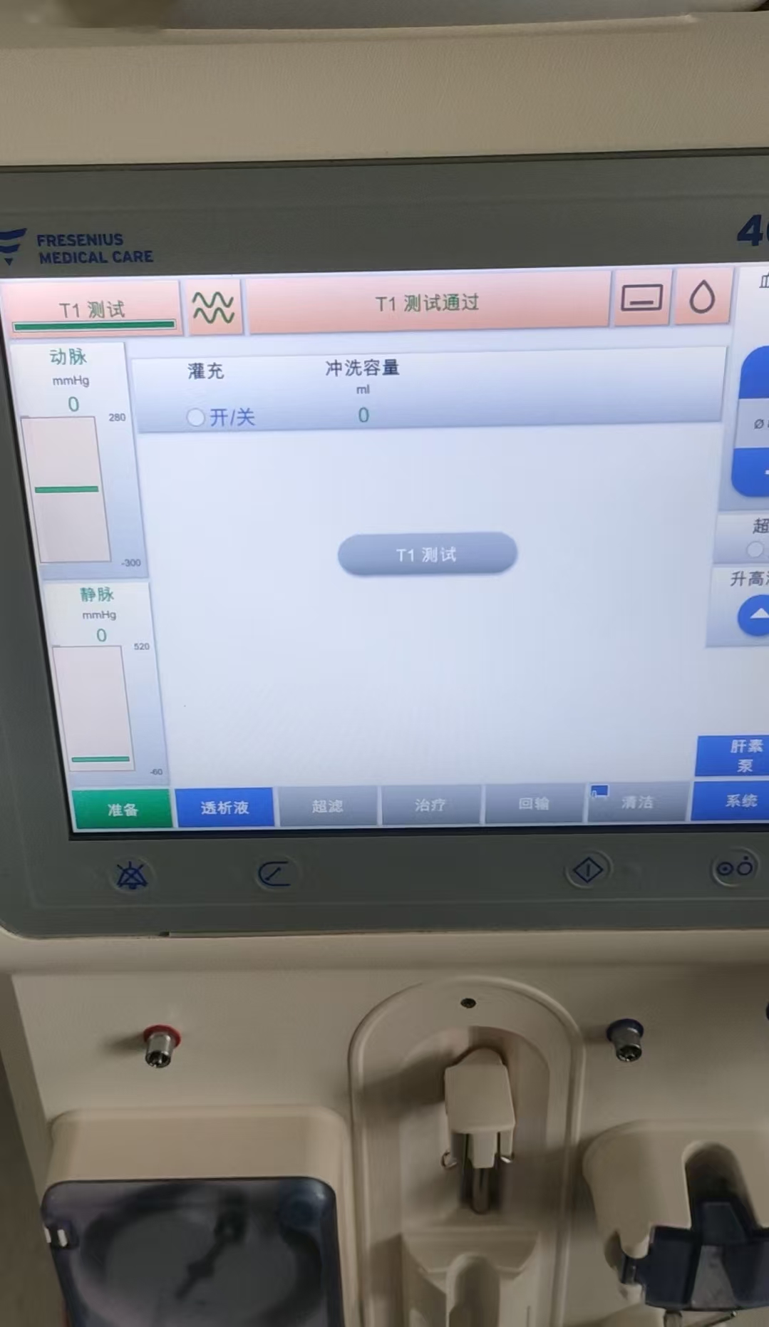 费森4008A透析机电源维修