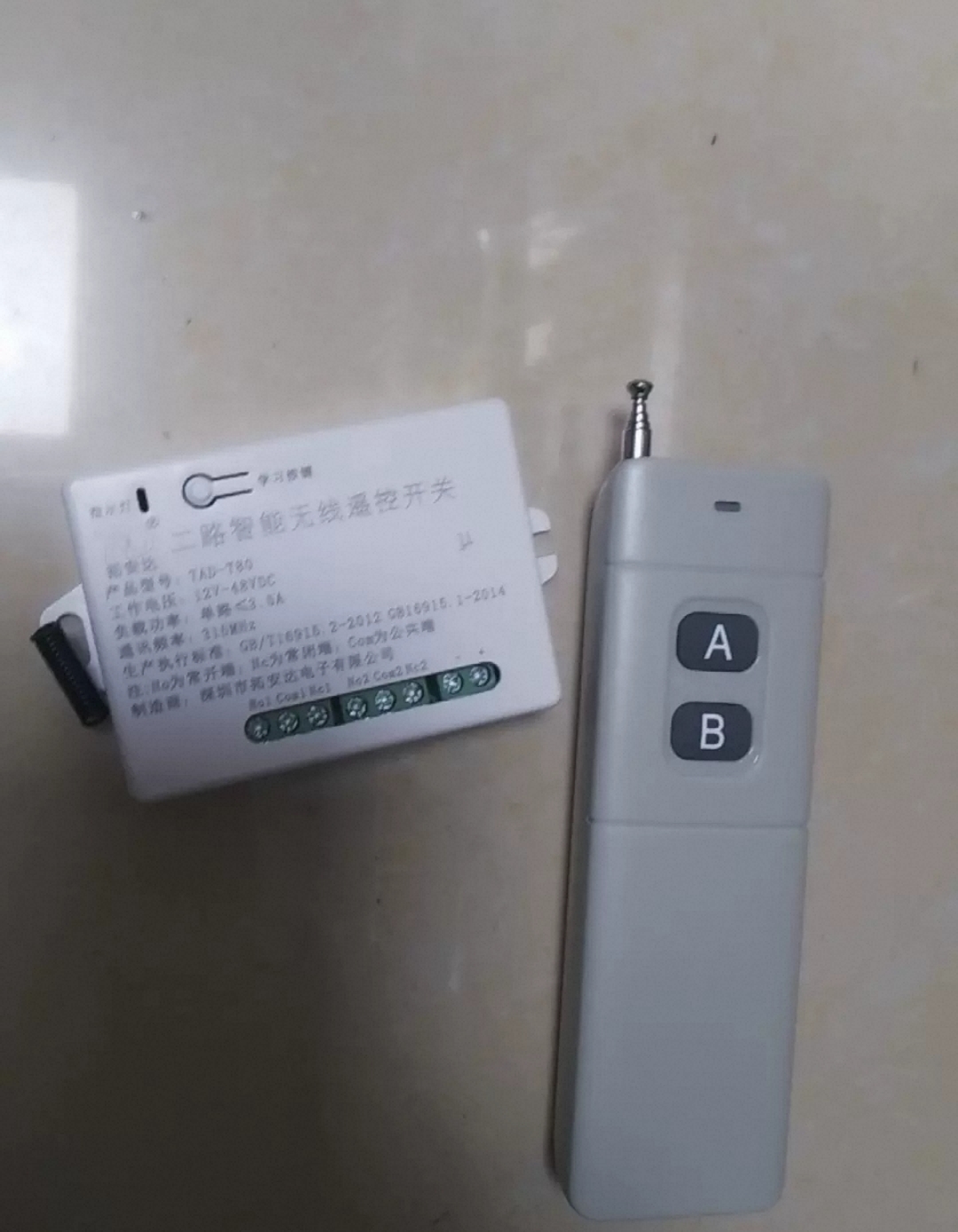 西门子C臂机械脚踏开关改造遥控开关